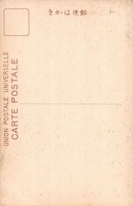 L267 Japan Ohjiri Chuzenji Lake Nikko Boats Bridge vintage postcard