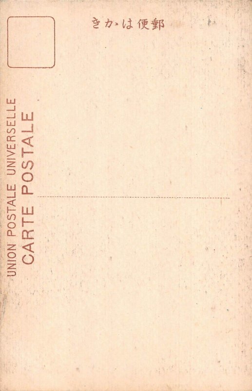 L267 Japan Ohjiri Chuzenji Lake Nikko Boats Bridge vintage postcard