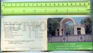 466819 USSR 1985 year booklet folding map of the Moscow Metro