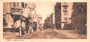 Emad el Din Street Cairo Egypt, Egypte, Africa Unused 