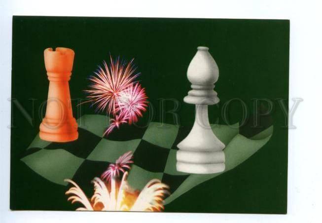 141612 Fischer & Cardoso CHESS by Zoltan VAMOS Old postcard