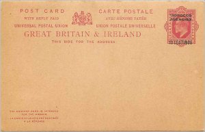 Entier Postal Stationery Postal Morocco