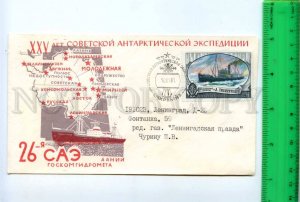 409815 USSR 1980 26th Antarctic Expedition stations map station Mirny Olympiad