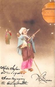 KOBE JAPAN NATIVE SINGING AND PLAYING GUITAR LIKE INSTRUM...