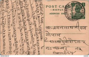 India Postal Stationery George VI 9p Madanganj Kishangarh cds