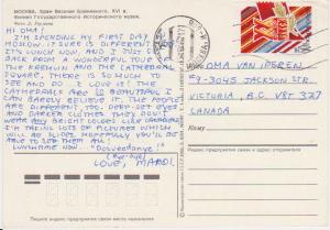 KREMLIN, MOSCOW, RUSSIA