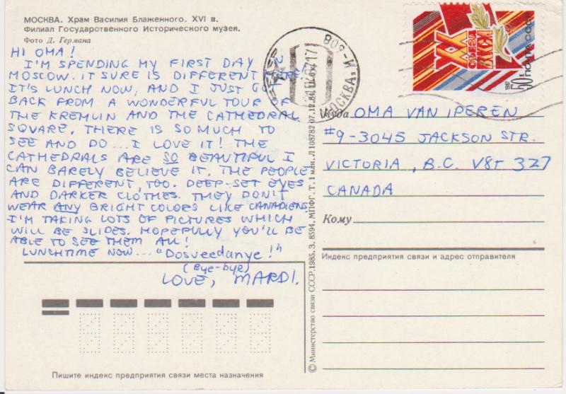 KREMLIN, MOSCOW, RUSSIA