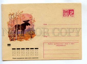 284215 USSR 1973 year Kupriyanov elk in the birch forest postal COVER