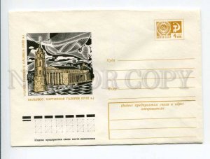 403473 USSR 1977 year Saltanov Lithuania Vilnius art gallery postal COVER