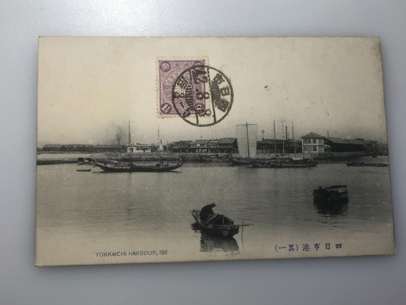 JA/4..JAPAN postcards PORT YOKKAICHI, ISE. (Part 1) Minato City Nishi-shi 1908