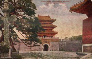 Mukden Shenyang China North Imperial Tomb Postally Used Postcard 