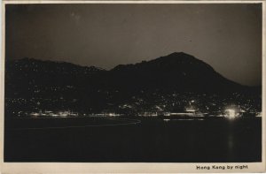 PC CHINA, HONGKONG, HONGKONG BY NIGHT, Vintage REAL PHOTO Postcard (b33708)