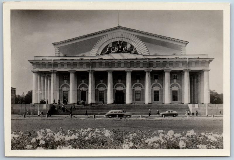 1954 LENINGRAD Central Naval Museum Architecture RPPC Soviet USSR Postcard