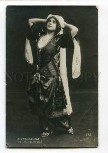 287917 Nina STRIZHENOVA Russian OPERA Singer vintage PHOTO