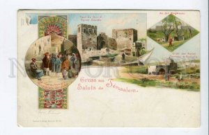 424225 ISRAEL Gruss aus JERUSALEM Vintage Kutzner & Berger lithograph postcard