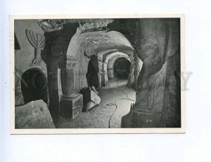201948 ISRAEL Beth Shearim Catacomb 1957 year RPPC w/ TAB
