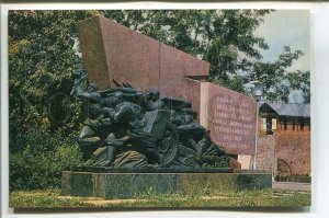 479045 USSR 1982 Smolensk monument Great Patriotic War Soviet Russia