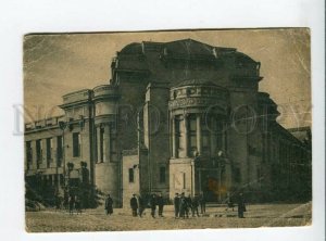 3167616 Ukraine KHARKOV House of Metalworkers Vintage postcard