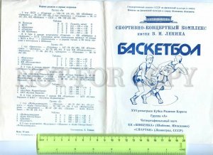 434700 1987 basketball competition Shibenk match Shibenik Yugoslavia Spartak
