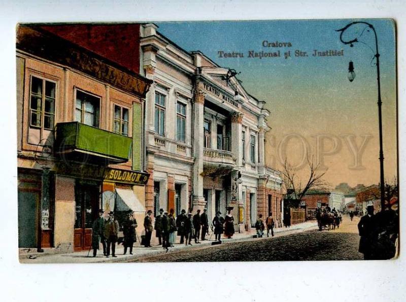 206646 ROMANIA CRAIOVA Theatre Vintage postcard