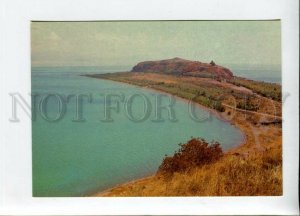 3113180 ARMENIA CAUCASUS Sevan Lake OLD POSTAL stationery