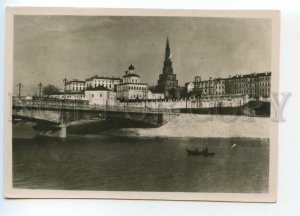 486234 1958 Kazan general view Kremlin tram bridge Zhdanov ed. 15000 Photoartist