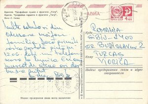 Russia USSR Postcard Odessa Trophy gun from the frigate Tiger