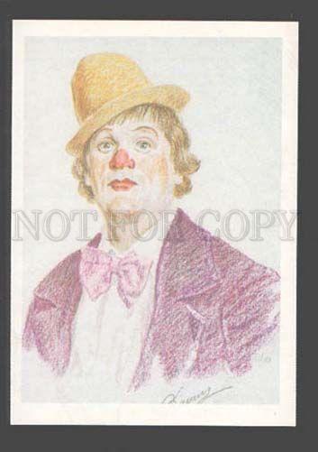 094380 Russian CIRCUS Famous Clown VASILIEV old color Card