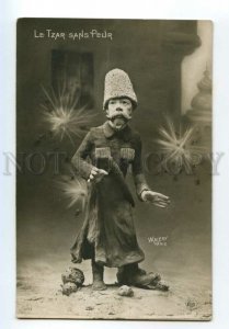 491204 WWI Nicolas II Emperor Russia GIRIS Political Royal Caricature postcard