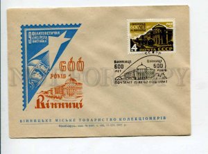 298063 1962 SPACE philatelic exhibition 600 Vinnitsa Vinnitsa Society Collectors