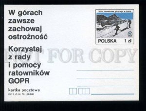 276121 POLAND 1979  RED CROSS salvation mountains postal card