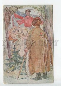 438592 SOKOL Slet EASTER Kids in Forest Vintage postcard