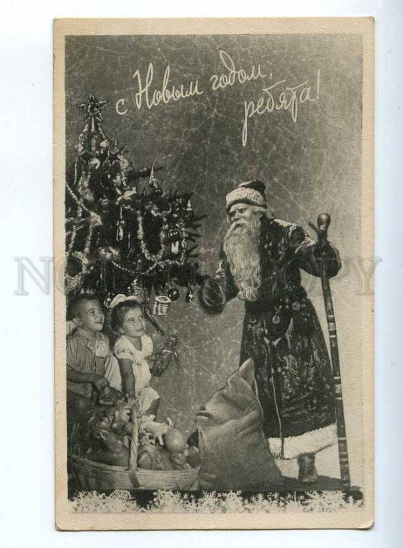 226258 RUSSIA NEW YEAR Santa Claus Hammer Rostov-on-Don old