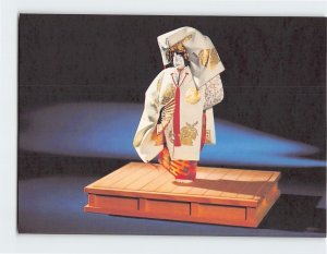 Postcard Artistic Dolls of Japan: Heavenly Maiden, Ningyo, Japan