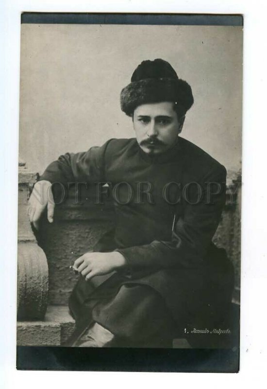 497401 Leonid ANDREYEV Andreev Russian WRITER Winter Hat Vintage PHOTO postcard