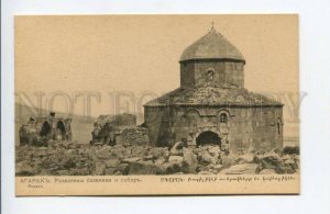 424549 ARMENIA Agarak ruins of basilica and cathedral Vintage Dressler postcard