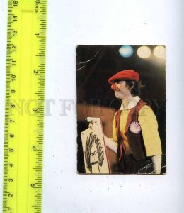 188671 USSR RUSSIA circus Aleshichev Old CALENDAR 1983 year