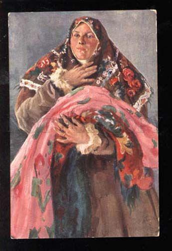 029078 Peasant Woman. By BOUTCHKOURI Vintage RUSSIAN PC