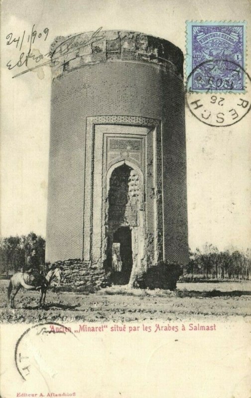 persia iran, SALMAST SALMAS سلماس, Old Arab Minaret (1909) Postcard