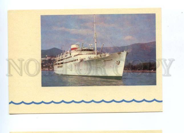133409 USSR RUSSIA Motorship UKRAINE old postcard