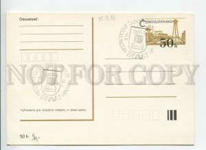 450544 Czechoslovakia 1986 Trnava Chess Festival special POSTAL stationery