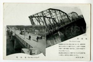 491638 JAPAN Meiji bridge Kaiun bridge CAR cyclist Vintage collage postcard