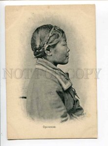 3039277 Russia NORTH BAIKAL Orochen woman Vintage PC