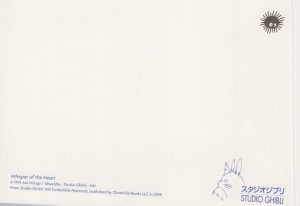 Studio Ghibli Man Woman View Sky Clouds Postcard BS.30