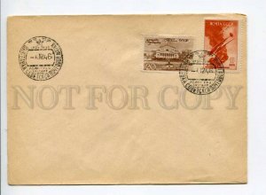 294451 USSR 1946 postmark Exhibition of Soviet Postage Stamps Leningrad planes 