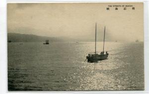 Boats on the Straits of Akashi Japan postcard