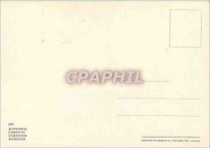 Postcard Modern Corinth