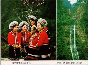 Wulai Aboriginal Village Girls Ladies Pushcar Taiwan Continental Postcard C10