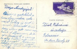 carte postala Romania Sf. Gheorghe vedere din parc