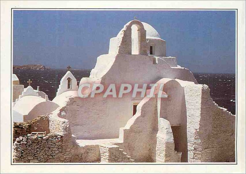 Postcard Modern Greece Cyclades Church of Paraportiani in Mykonos Island